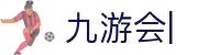 九游会·J9 (China)官网|真人游戏第一品牌